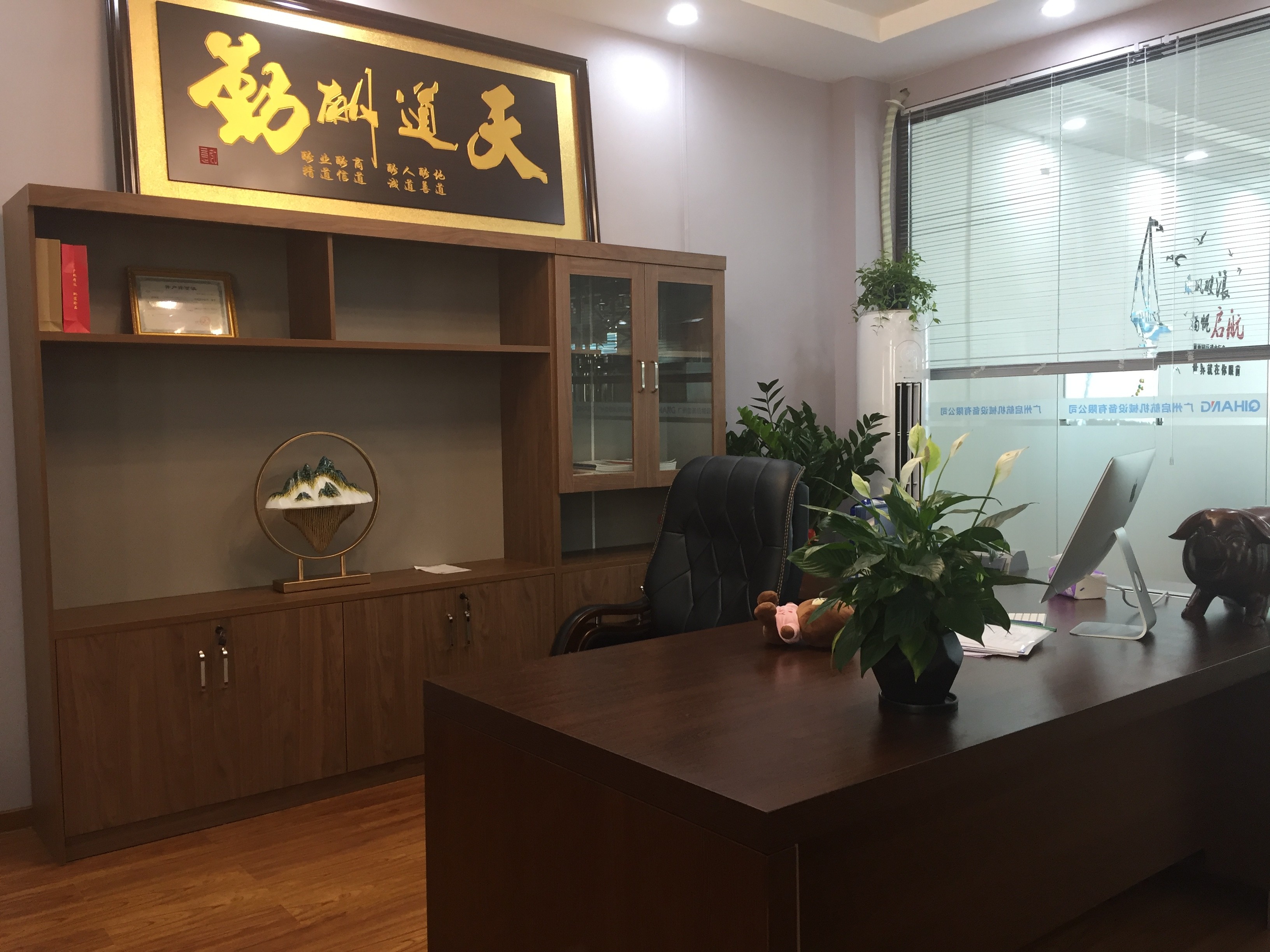 Guangzhou Qihang Machinery & Equipment Co., Ltd